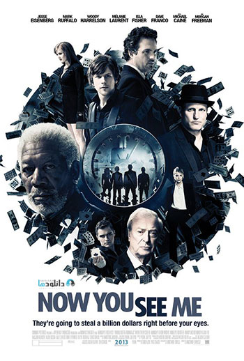 Now You See Me 2013 cover small دانلود فیلم حالا من را میبینی Now You See Me 2013