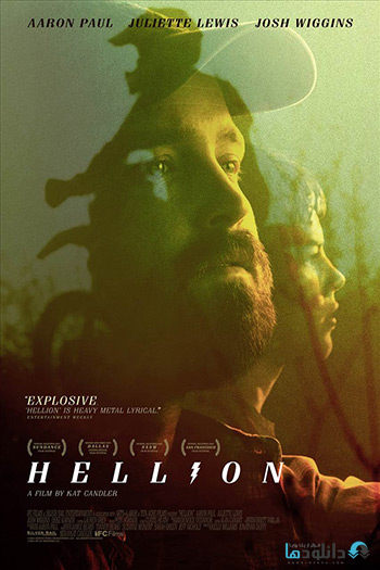 Hellion 2014 cover small دانلود فیلم پسر جهنمی   Hellion 2014