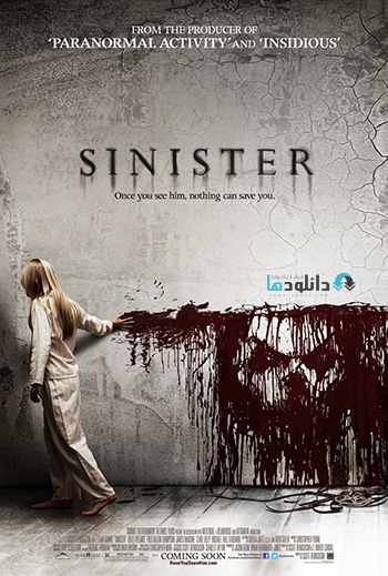 Sinister 2012 cover small دانلود فیلم شوم Sinister 2012