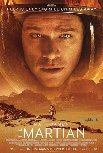 The Martian 2015 cover small دانلود فیلم مریخی The Martian 2015