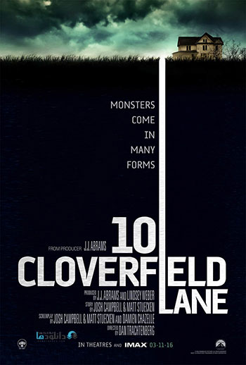 10 Cloverfield Lane 2016 cover small دانلود فیلم شماره ۱۰ خیابان کلورفیلد 10Cloverfield Lane 2016