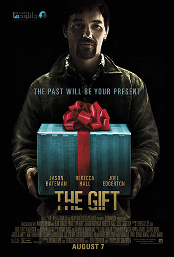 The Gift 2015 cover small دانلود فیلم هدیه The Gift 2015