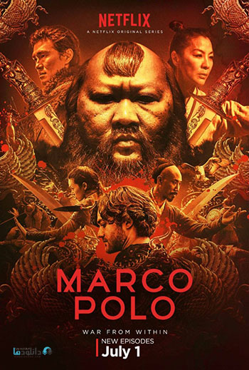 Marco Polo Season 2 2016 cover small دانلود فصل دوم سریال مارکو پولو Marco Polo Season 2 2016