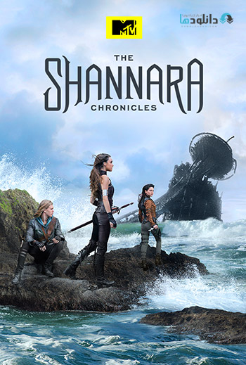 The Shannara Chronicles Season 1 2016 cover small دانلود فصل اول سریال The Shannara Chronicles 2016