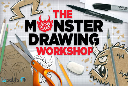 ویدیو-آموزشی-the-monster-drawing-workshop