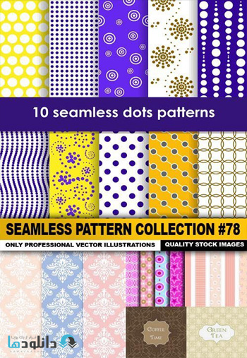 Seamless-Pattern-Collection%202