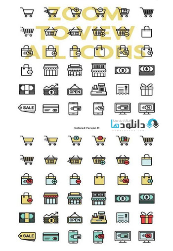 Shopping-Line-Icon