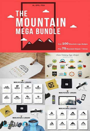 The-Mountains-Mega-Bundle