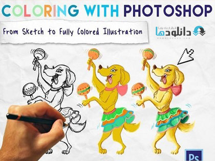 killshare.Coloring.With.Pho  دانلود ویدیو ی  آموزش  Skillshare Coloring With Photoshop From Sketch To Fully Colored Illustration 