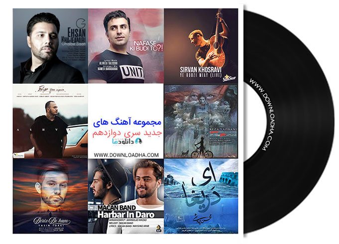music-s12