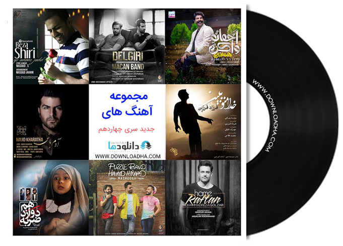 music-s14