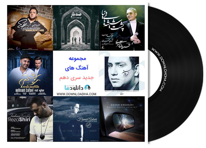 musicirani