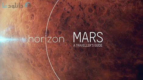 دانلود-مستند-BBC-Horizon-Mars-A-Travellers-Guide