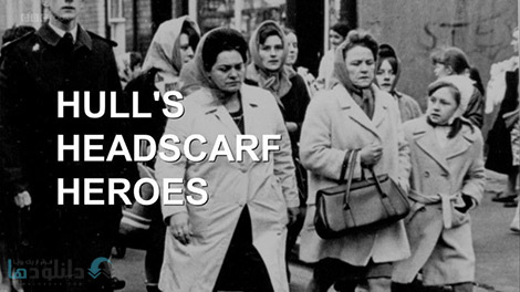 دانلود-مستند-BBC-Hulls-Headscarf-Heroes