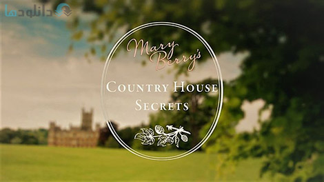 دانلود-مستند-BBC-Mary-Berrys-Country-House-Secrets