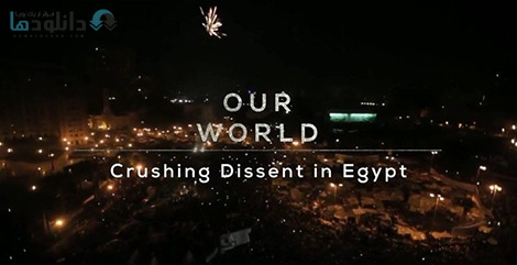 دانلود-مستند-Crushing-Dissent-in-Egypt
