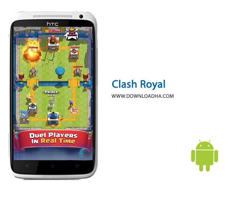 كاور-Clash-Royale