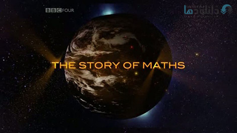 کاور-The-Story-of-Maths