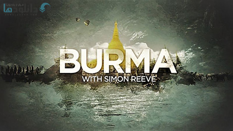 کاور-Burma-with-Simon-Reeve