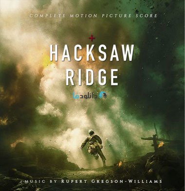 موسیقی-متن-فیلم-hacksaw-ridge-ost