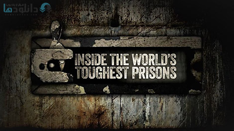 کاور-Inside-the-Worlds-Toughest-Prisons