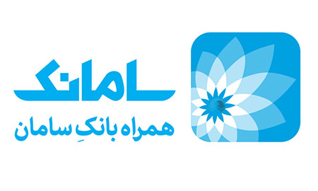 دانلود-همراه-بانک-سامان