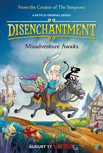 کاور-Disenchantment