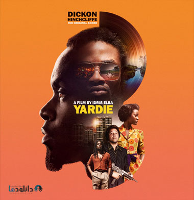 موسیقی-متن-فیلم-yardie-ost