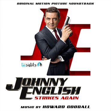 موسیقی-متن-فیلم-johnny-english-strikes-again