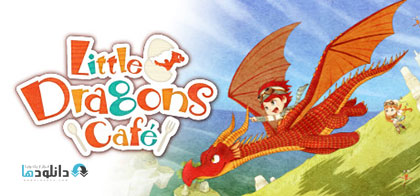 دانلود-بازی-Little-Dragons-Cafe