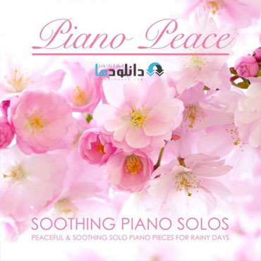 البوم-موسیقی-soothing-piano-solos-piano-peace