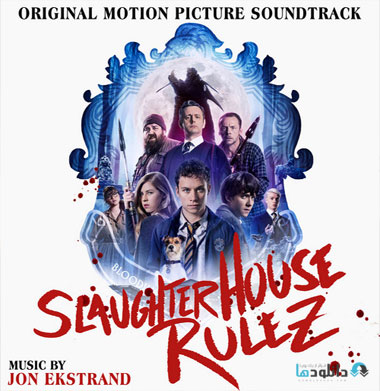 موسیقی-متن-فیلم-slaughterhouse-rulez