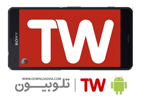 کاور-تلوبیون