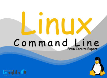 Ø¢ÙÙØ²Ø´-Ø®Ø·-ÙØ±ÙØ§Ù-ÙÛÙÙÚ©Ø³-Linux-Command-Line