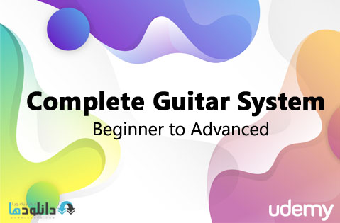 دوره-جامع-آموزش-گیتار-Complete-Guitar-System