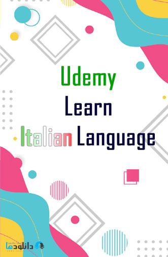 دوره-آموزش-زبان-ایتالیایی-سطح-متوسط-italian-course-for-intermediate